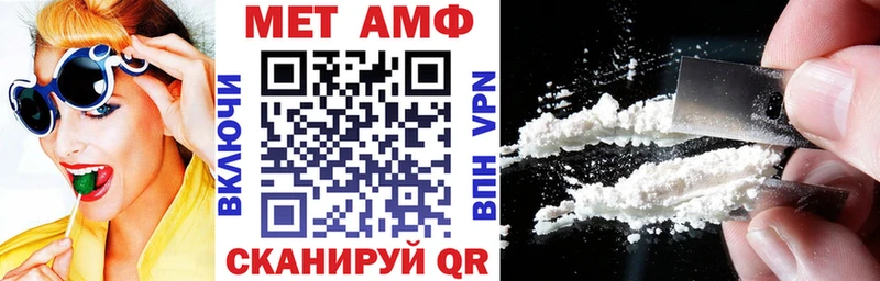 Купить закладки Каменка Амфетамин VHQ