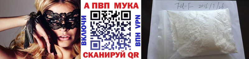 Купить где Каменка A-PVP VHQ
