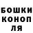 Печенье с ТГК конопля Julia Kusche