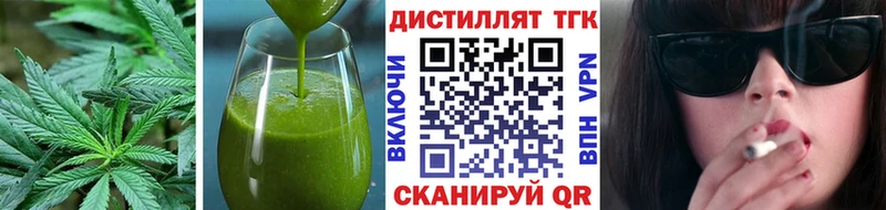 Еда ТГК конопля Купить Каменка