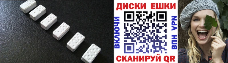 Экстази 300 mg  Купить  Каменка 