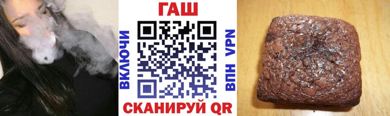 ГАШ Premium Купить Каменка