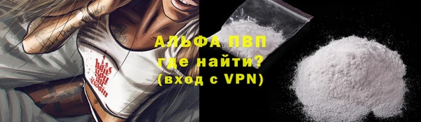 не бодяженный Алексин