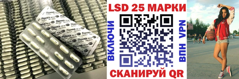 Лсд 25 экстази кислота  Купить где  Каменка 