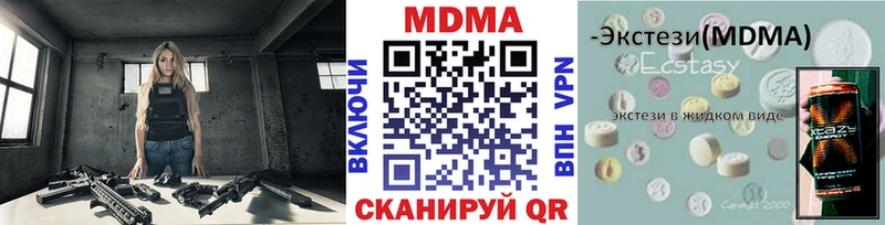 Купить где Каменка МДМА кристаллы