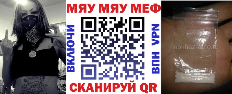 МЯУ-МЯУ мяу мяу  Каменка 