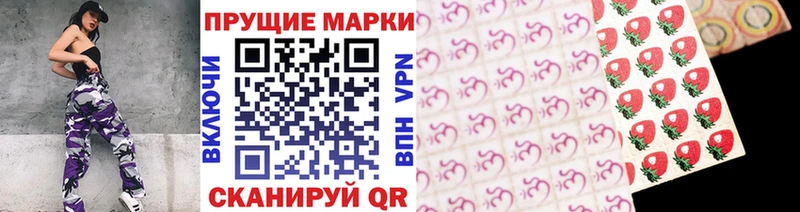 Купить где  Каменка  Наркотические марки 1500мкг 